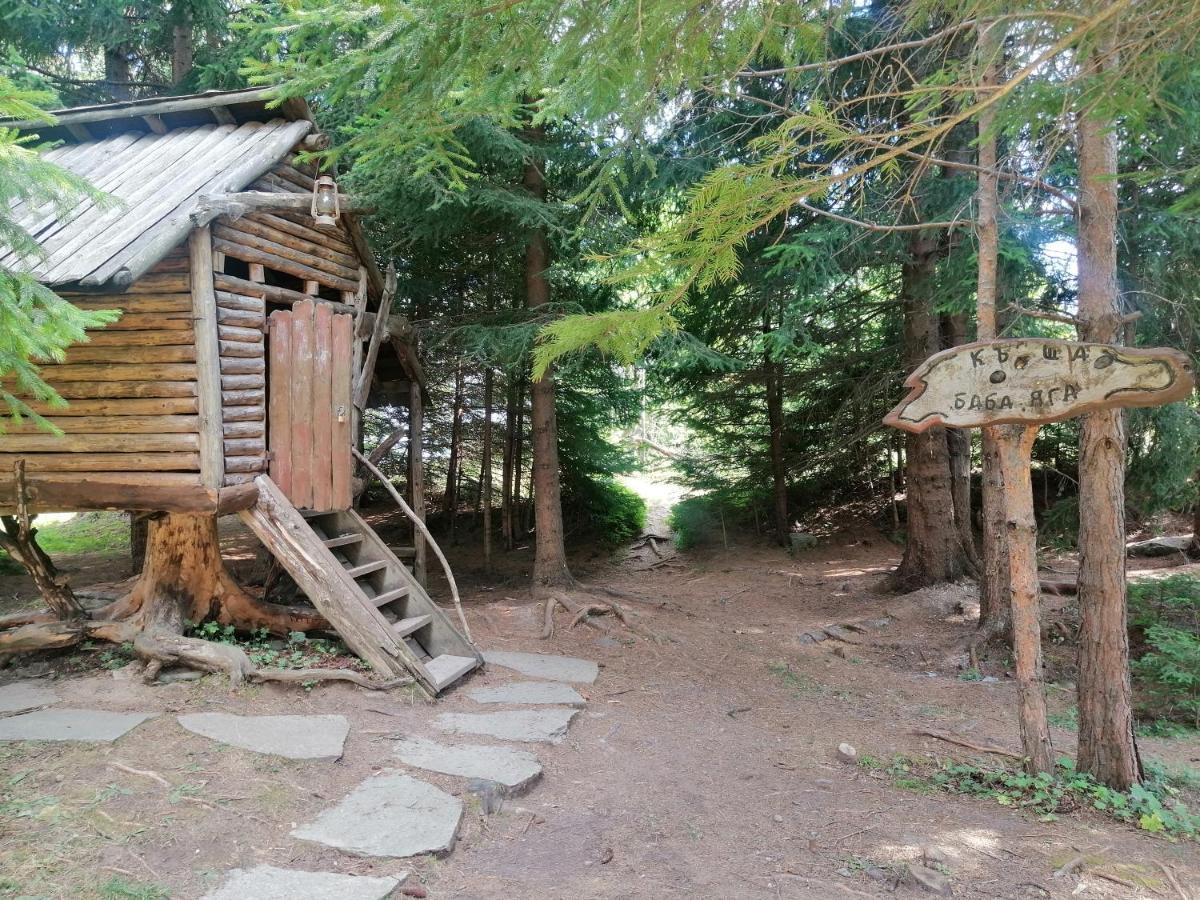 "Моето Любимо Място", Смолянски Езера - "My Favorite Place", Smolyan Lakes 외부 사진